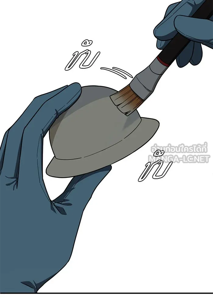 ช่วยเปลี่ยนฉันที ตอนที่ 113. ชูดูนา 12 รูปที่ 171