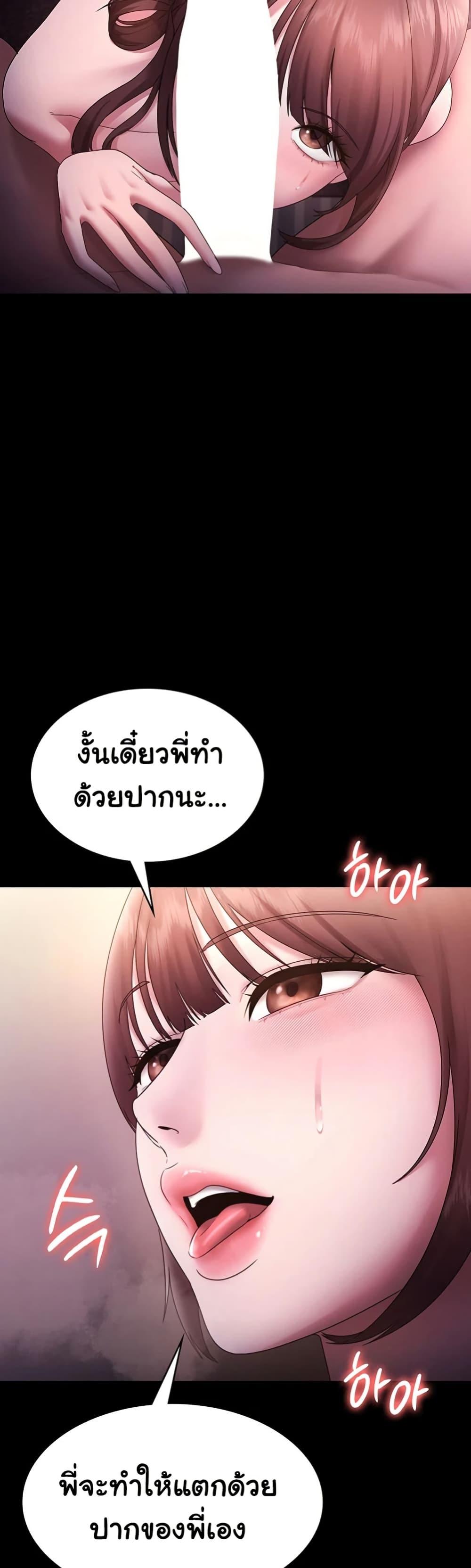 Doujin-Lc- อ่าน โดจิน มังฮวา เกาหลี ญี่ปุ่น จีน แปลไทย The Chairman ตอนที่ 1 2 3 4 5 6 7 8 9 10 11 12 13 14 ฟรี ไม่มีโฆษณา อ่าน โดจิน Manhwa เกาหลี ญี่ปุ่น จีน เรามีครบ คัดมาให้เน้นๆ โดจิน 18+ รับประกันความฟินโดย  Doujin Lc