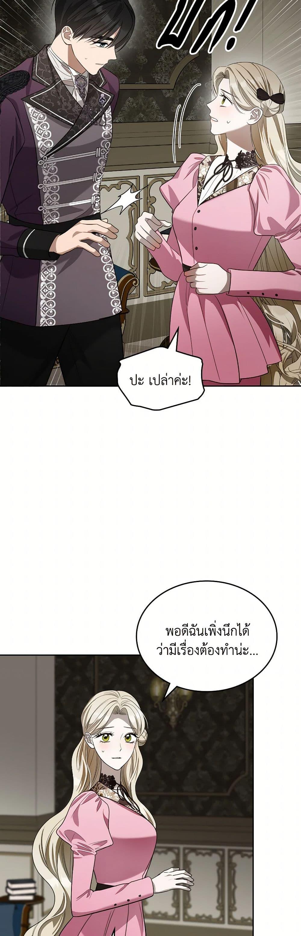 Manga-lc-com อ่านมังงะ อ่านการ์ตูน ออนไลน์ ฟรี The Monster Male Lead Lives Under My Bed ตอนที่ 1 2 3 4 5 6 7 8 9 10 11 12 13 14 ฟรี ไม่มีโฆษณา Manga-lc - อ่าน มังงะ อ่าน การ์ตูน ออนไลน์ อ่านมังงะ ฟรี