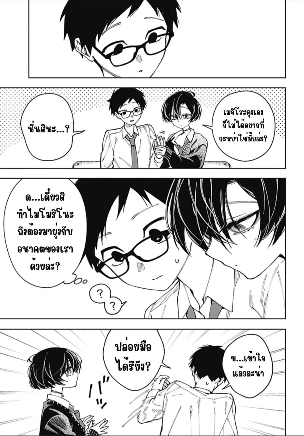 Manga-lc-com อ่านมังงะ อ่านการ์ตูน ออนไลน์ ฟรี Morino-san Darugaramu ตอนที่ 1 2 3 4 5 6 7 8 9 10 11 12 13 14 ฟรี ไม่มีโฆษณา Manga-lc - อ่าน มังงะ อ่าน การ์ตูน ออนไลน์ อ่านมังงะ ฟรี
