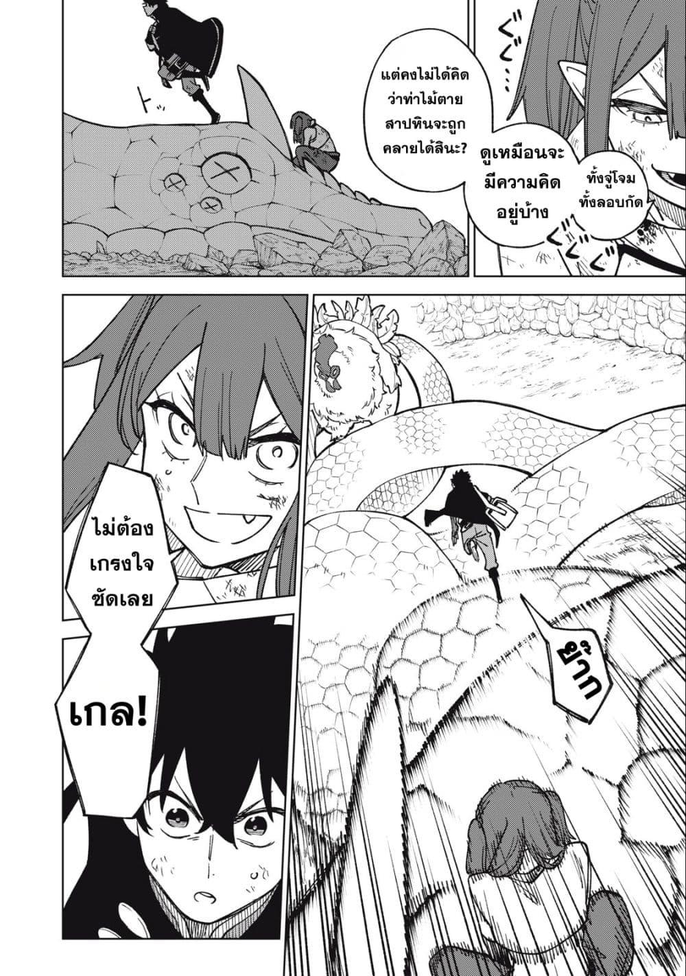 Manga-lc-com อ่านมังงะ อ่านการ์ตูน ออนไลน์ ฟรี S Rank Party Kara Kaiko Sareta ~ Noroi gurushi ตอนที่ 1 2 3 4 5 6 7 8 9 10 11 12 13 14 ฟรี ไม่มีโฆษณา Manga-lc - อ่าน มังงะ อ่าน การ์ตูน ออนไลน์ อ่านมังงะ ฟรี