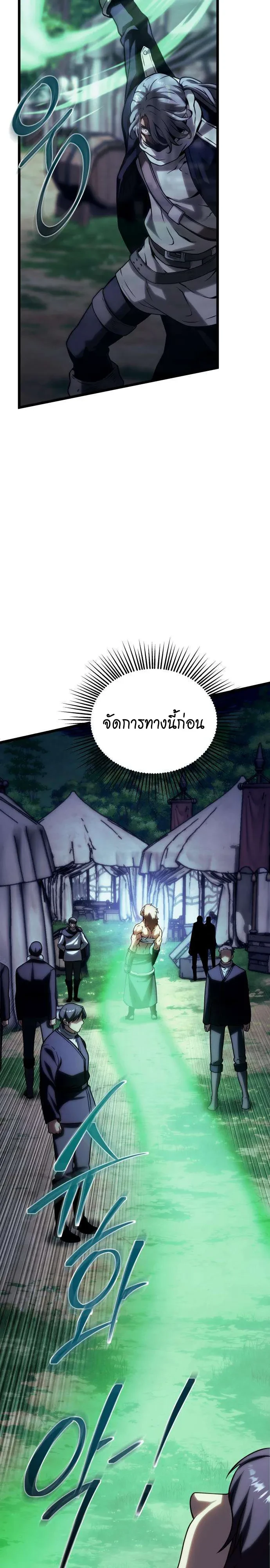 Manga-lc-com อ่านมังงะ อ่านการ์ตูน ออนไลน์ ฟรี The Shepherd Wizard จอมเวทคนเลี้ยงแกะ ตอนที่ 1 2 3 4 5 6 7 8 9 10 11 12 13 14 ฟรี ไม่มีโฆษณา Manga-lc - อ่าน มังงะ อ่าน การ์ตูน ออนไลน์ อ่านมังงะ ฟรี