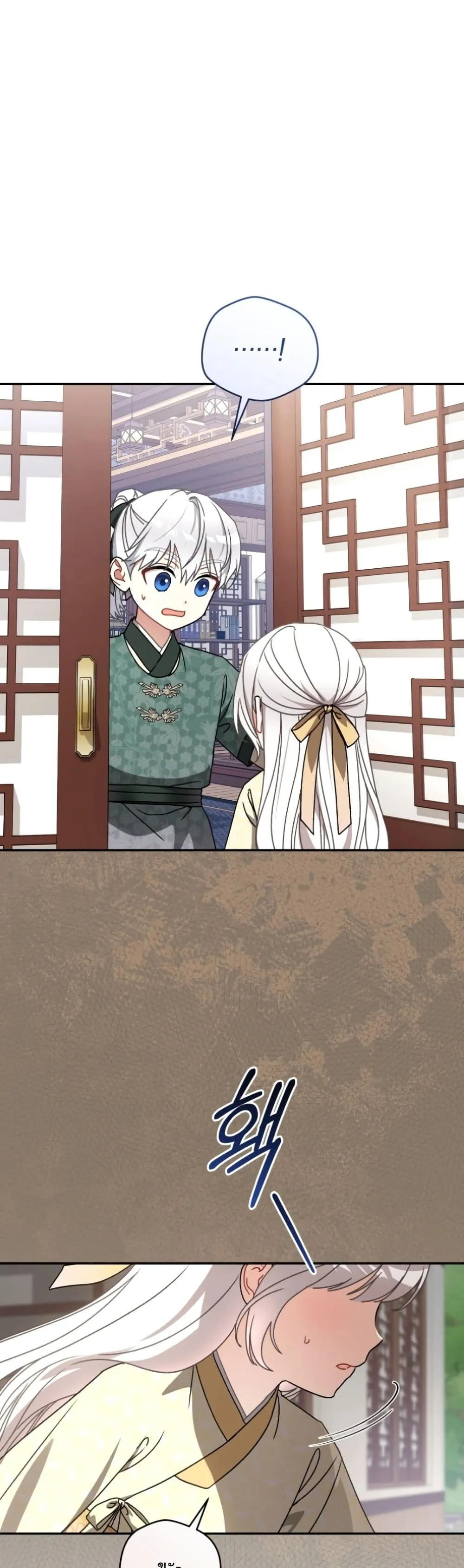 Manga-lc-com อ่านมังงะ อ่านการ์ตูน ออนไลน์ ฟรี The White Tiger Clan Little Fluff ตอนที่ 1 2 3 4 5 6 7 8 9 10 11 12 13 14 ฟรี ไม่มีโฆษณา Manga-lc - อ่าน มังงะ อ่าน การ์ตูน ออนไลน์ อ่านมังงะ ฟรี