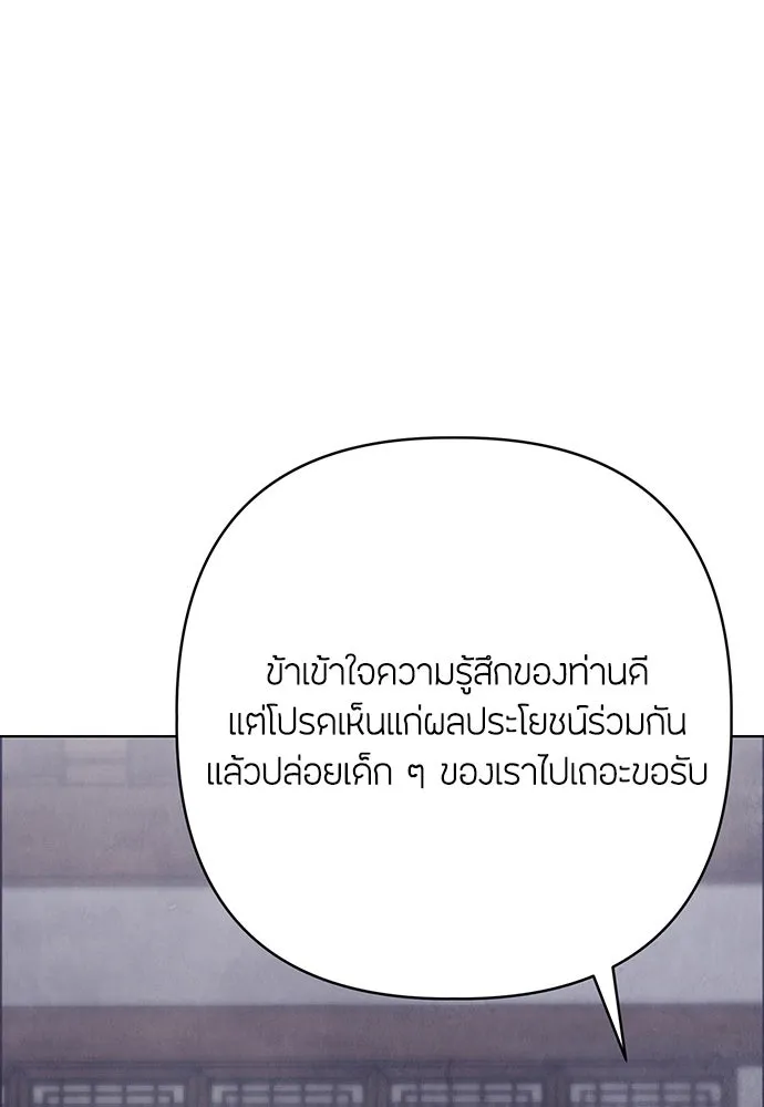 ความลับของสาวร่างทรง ตอนที่ 28 รูปที่ 70