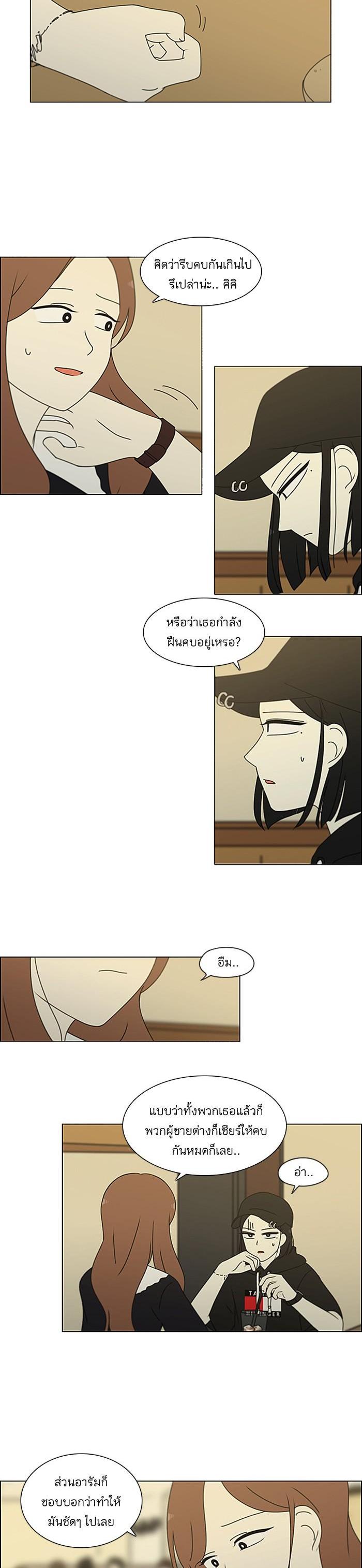 Manga-lc-com อ่านมังงะ อ่านการ์ตูน ออนไลน์ ฟรี Love Revolution รักนี้ต้องปฏิวัติ ตอนที่ 1 2 3 4 5 6 7 8 9 10 11 12 13 14 ฟรี ไม่มีโฆษณา Manga-lc - อ่าน มังงะ อ่าน การ์ตูน ออนไลน์ อ่านมังงะ ฟรี