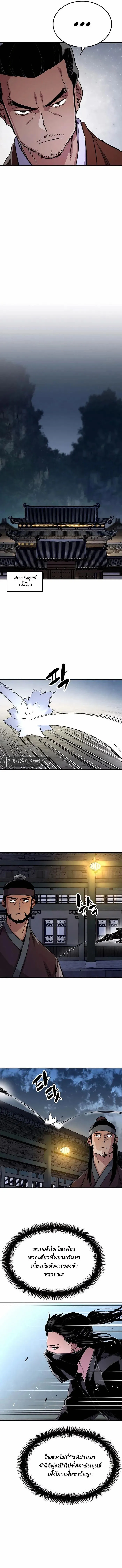 Manga-lc-com อ่านมังงะ อ่านการ์ตูน ออนไลน์ ฟรี Reborn As The Heavenly Demon ตอนที่ 1 2 3 4 5 6 7 8 9 10 11 12 13 14 ฟรี ไม่มีโฆษณา Manga-lc - อ่าน มังงะ อ่าน การ์ตูน ออนไลน์ อ่านมังงะ ฟรี
