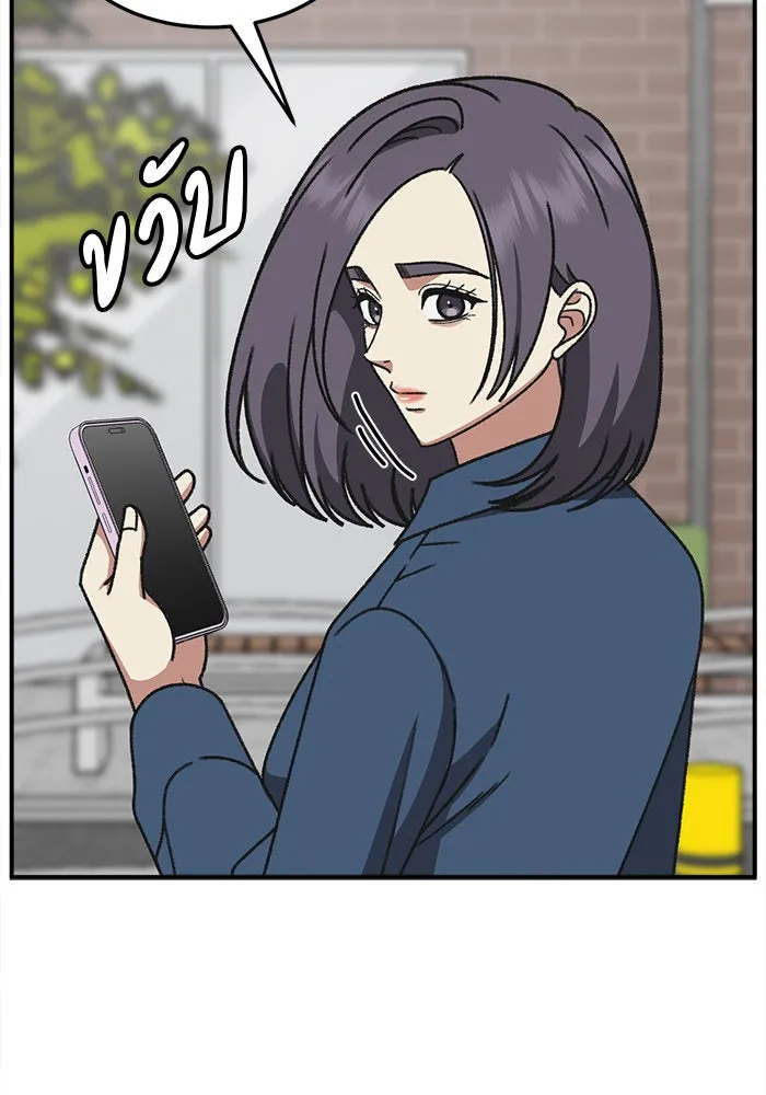 ช่วยเปลี่ยนฉันที ตอนที่ 298. ซีซัน 3 โซอินกุก 6 รูปที่ 157