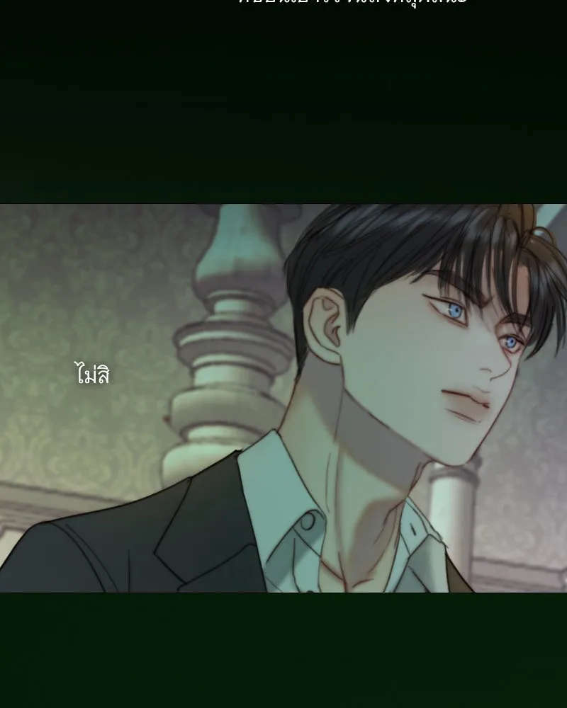 เซเรน่า ตอนที่ 117 รูปที่ 20