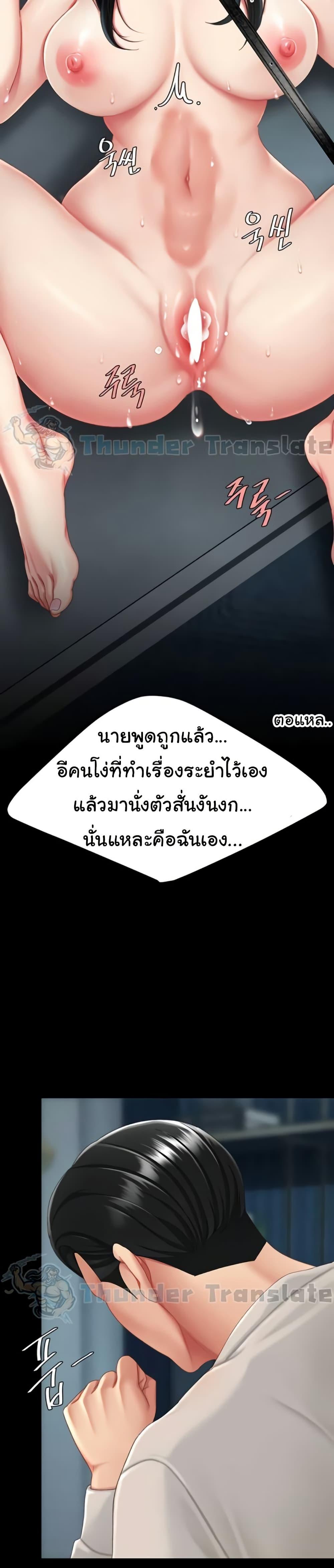 Doujin-Lc- อ่าน โดจิน มังฮวา เกาหลี ญี่ปุ่น จีน แปลไทย Go Ahead, Mom ตอนที่ 1 2 3 4 5 6 7 8 9 10 11 12 13 14 ฟรี ไม่มีโฆษณา อ่าน โดจิน Manhwa เกาหลี ญี่ปุ่น จีน เรามีครบ คัดมาให้เน้นๆ โดจิน 18+ รับประกันความฟินโดย  Doujin Lc