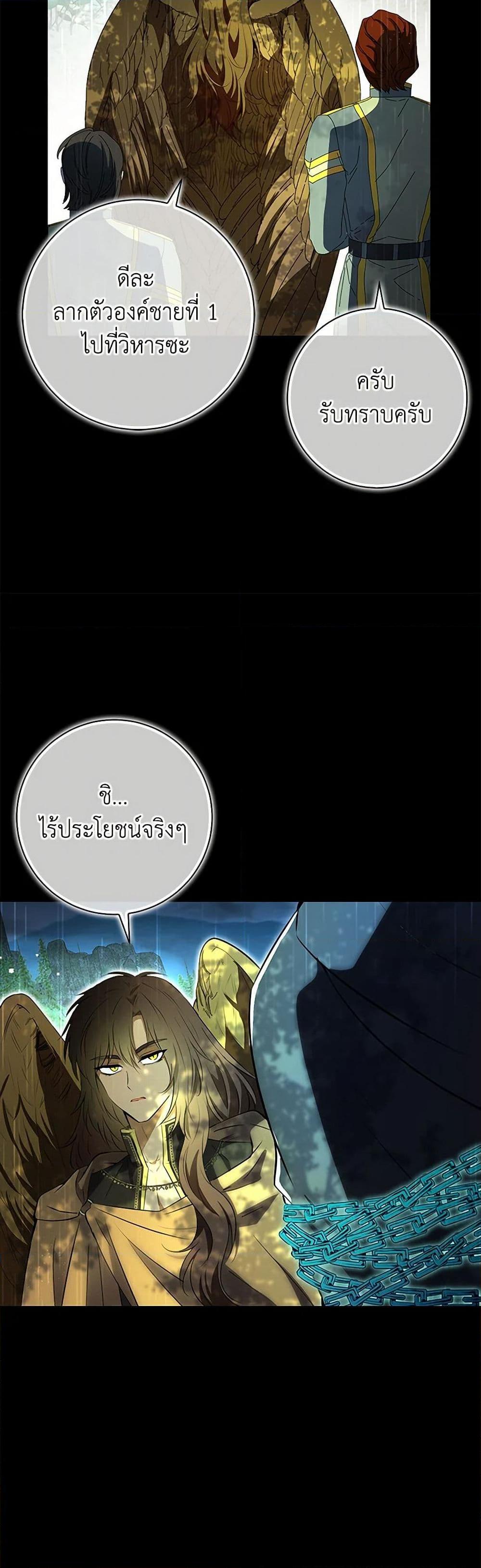 Manga-lc-com อ่านมังงะ อ่านการ์ตูน ออนไลน์ ฟรี Baby Squirrel Is Good at Everything ตอนที่ 1 2 3 4 5 6 7 8 9 10 11 12 13 14 ฟรี ไม่มีโฆษณา Manga-lc - อ่าน มังงะ อ่าน การ์ตูน ออนไลน์ อ่านมังงะ ฟรี