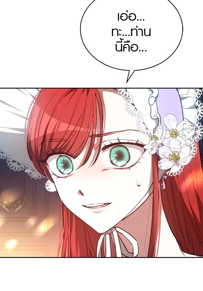 เหตุผลที่ฉันนอกใจ ตอนที่ 1 รูปที่ 59