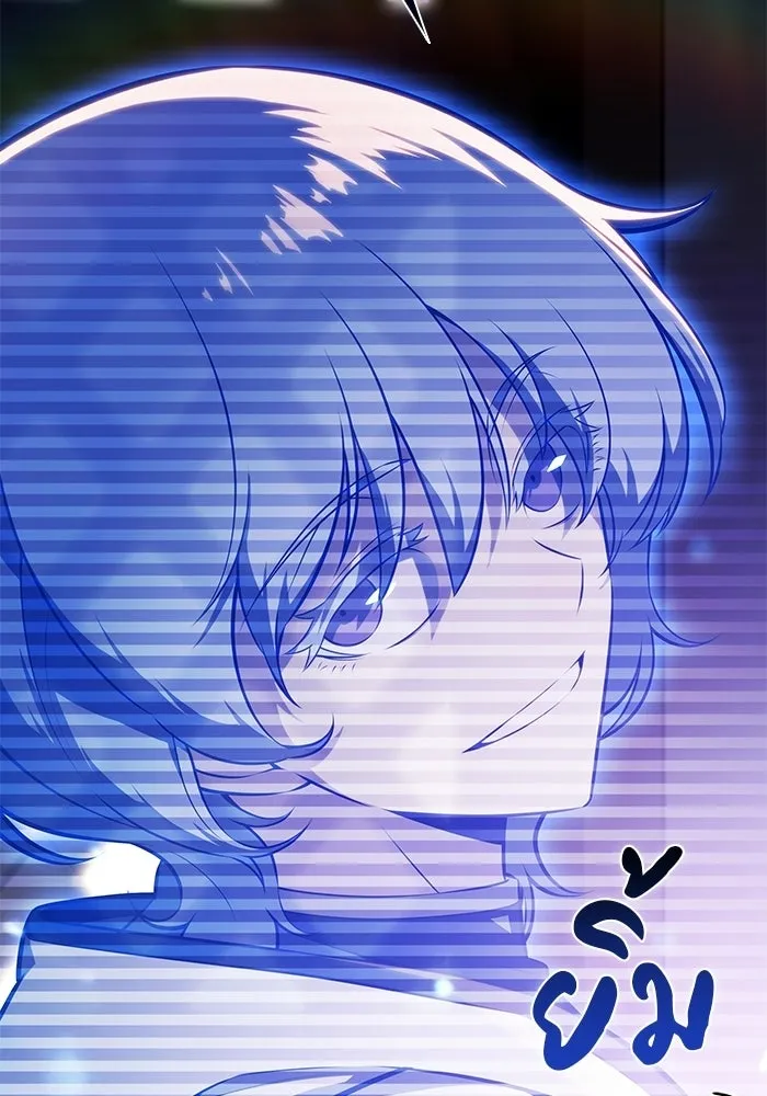 ลูกชายคนเล็กของดยุกคือมือสังหาร ตอนที่ 98 รูปที่ 71