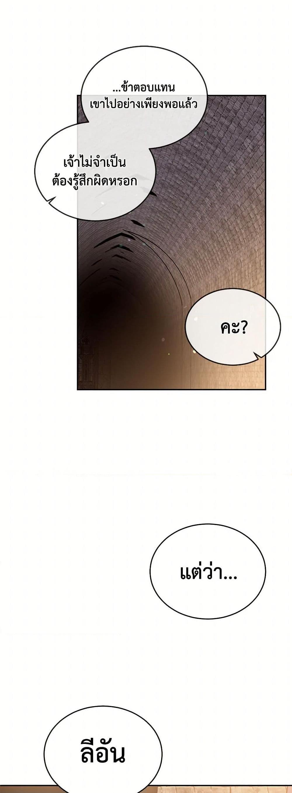 Manga-lc-com อ่านมังงะ อ่านการ์ตูน ออนไลน์ ฟรี My Goal is to Live a Long ตอนที่ 1 2 3 4 5 6 7 8 9 10 11 12 13 14 ฟรี ไม่มีโฆษณา Manga-lc - อ่าน มังงะ อ่าน การ์ตูน ออนไลน์ อ่านมังงะ ฟรี