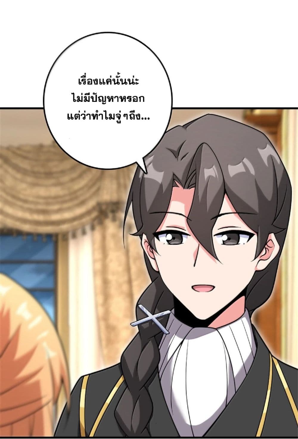 Manga-lc-com อ่านมังงะ อ่านการ์ตูน ออนไลน์ ฟรี Release That Witch ตอนที่ 1 2 3 4 5 6 7 8 9 10 11 12 13 14 ฟรี ไม่มีโฆษณา Manga-lc - อ่าน มังงะ อ่าน การ์ตูน ออนไลน์ อ่านมังงะ ฟรี