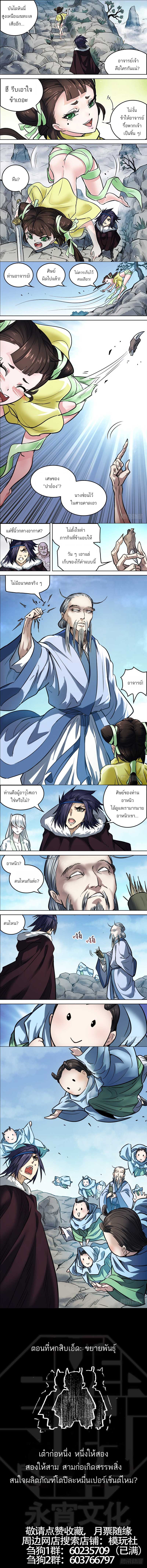 Doujin-Lc- อ่าน โดจิน มังฮวา เกาหลี ญี่ปุ่น จีน แปลไทย chu ตอนที่ 1 2 3 4 5 6 7 8 9 10 11 12 13 14 ฟรี ไม่มีโฆษณา อ่าน โดจิน Manhwa เกาหลี ญี่ปุ่น จีน เรามีครบ คัดมาให้เน้นๆ โดจิน 18+ รับประกันความฟินโดย  Doujin Lc