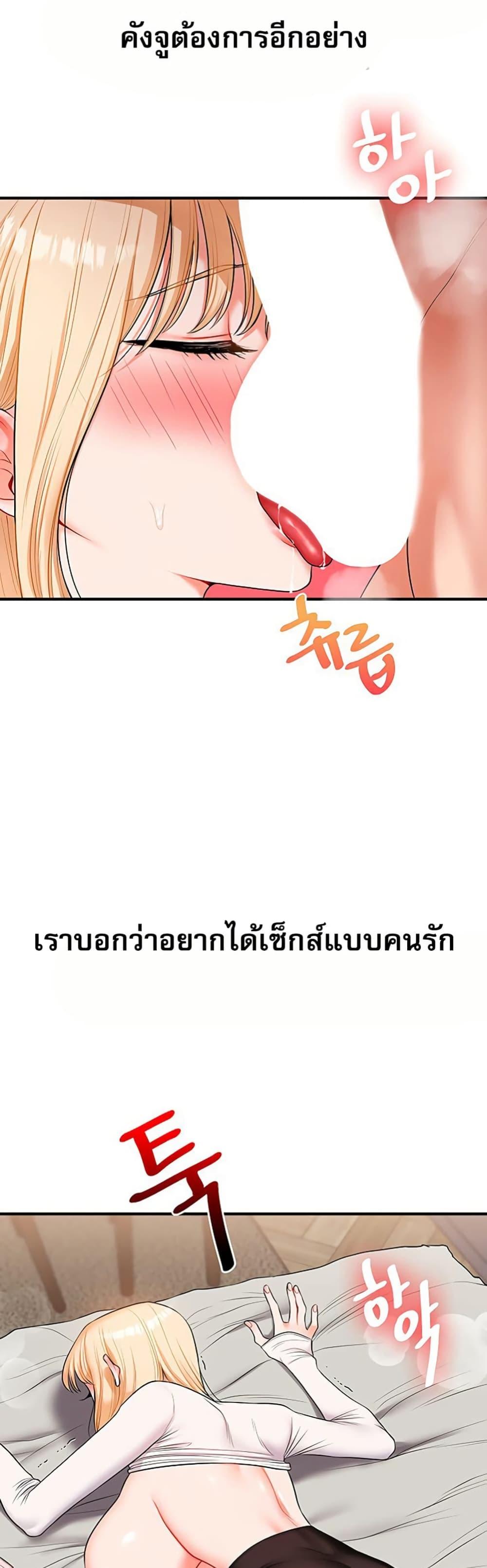Doujin-Lc- อ่าน โดจิน มังฮวา เกาหลี ญี่ปุ่น จีน แปลไทย Relationship Reversal ตอนที่ 1 2 3 4 5 6 7 8 9 10 11 12 13 14 ฟรี ไม่มีโฆษณา อ่าน โดจิน Manhwa เกาหลี ญี่ปุ่น จีน เรามีครบ คัดมาให้เน้นๆ โดจิน 18+ รับประกันความฟินโดย  Doujin Lc