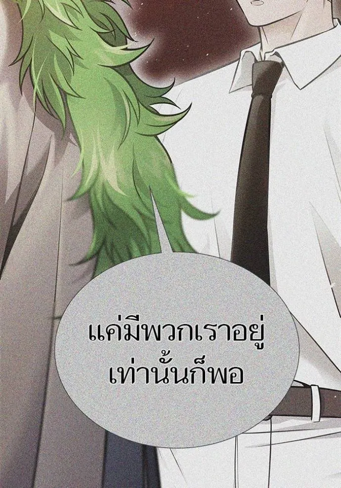 ทาวเวอร์ออฟก๊อด หอคอ ตอนที่ 630 รูปที่ 25