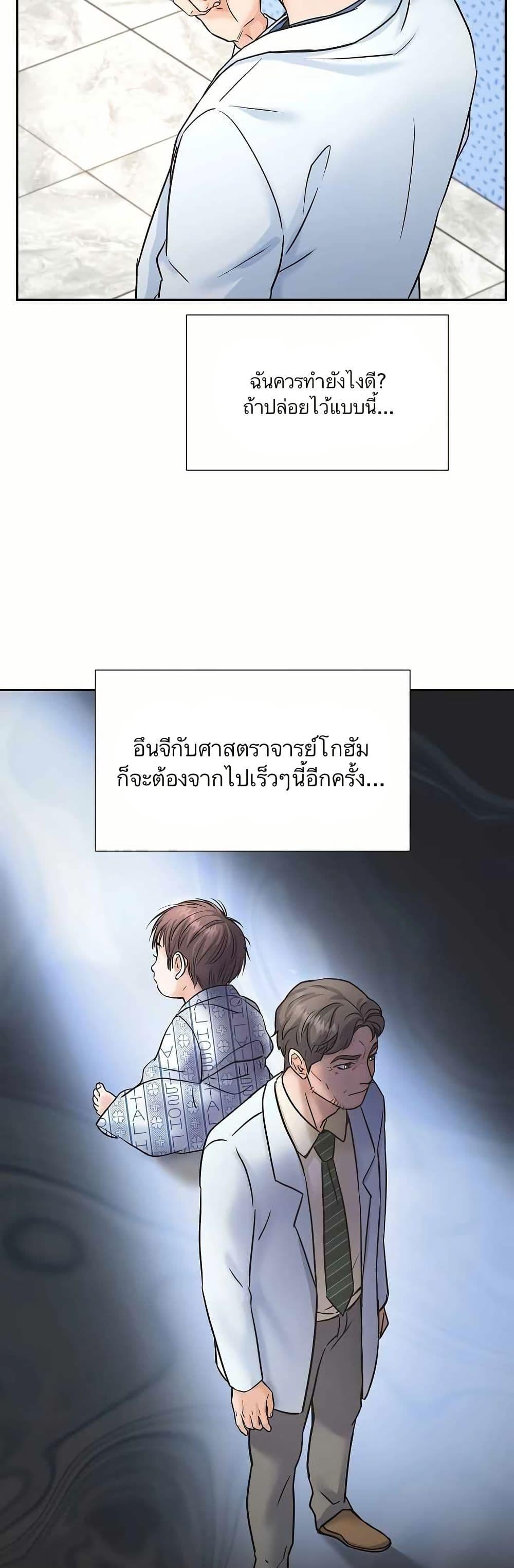 Manga-lc-com อ่านมังงะ อ่านการ์ตูน ออนไลน์ ฟรี Return of the Max-Level Doctor ตอนที่ 1 2 3 4 5 6 7 8 9 10 11 12 13 14 ฟรี ไม่มีโฆษณา Manga-lc - อ่าน มังงะ อ่าน การ์ตูน ออนไลน์ อ่านมังงะ ฟรี