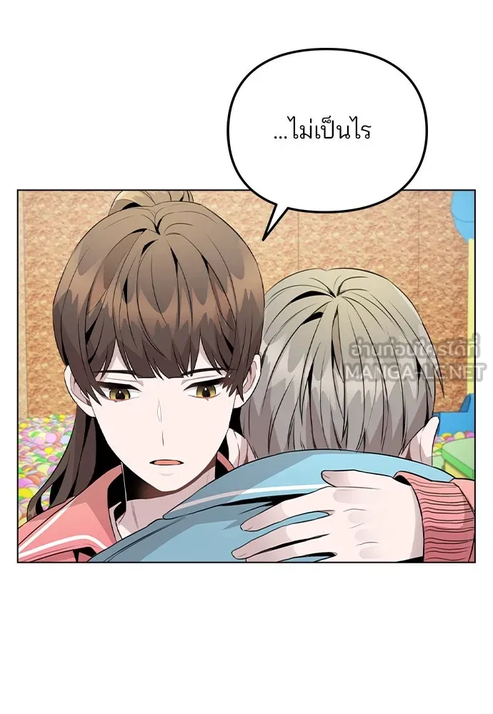 รักผิดแผน ตอนที่ 36 รูปที่ 3