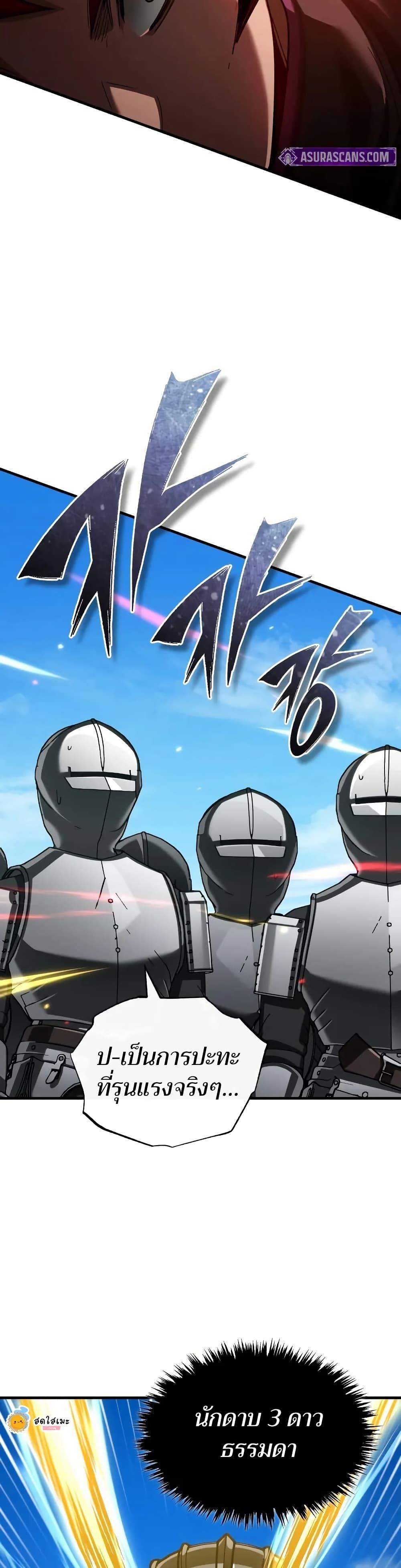 Manga-lc-com อ่านมังงะ อ่านการ์ตูน ออนไลน์ ฟรี The Heavenly Demon Can’t Live a Normal Life ตอนที่ 1 2 3 4 5 6 7 8 9 10 11 12 13 14 ฟรี ไม่มีโฆษณา Manga-lc - อ่าน มังงะ อ่าน การ์ตูน ออนไลน์ อ่านมังงะ ฟรี