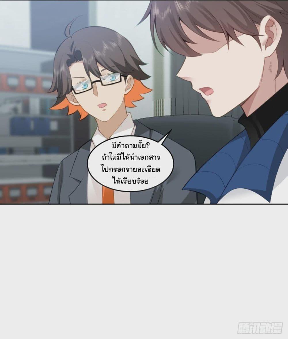 Manga-lc-com อ่านมังงะ อ่านการ์ตูน ออนไลน์ ฟรี I Really Don’t Want to be Reborn ตอนที่ 1 2 3 4 5 6 7 8 9 10 11 12 13 14 ฟรี ไม่มีโฆษณา Manga-lc - อ่าน มังงะ อ่าน การ์ตูน ออนไลน์ อ่านมังงะ ฟรี