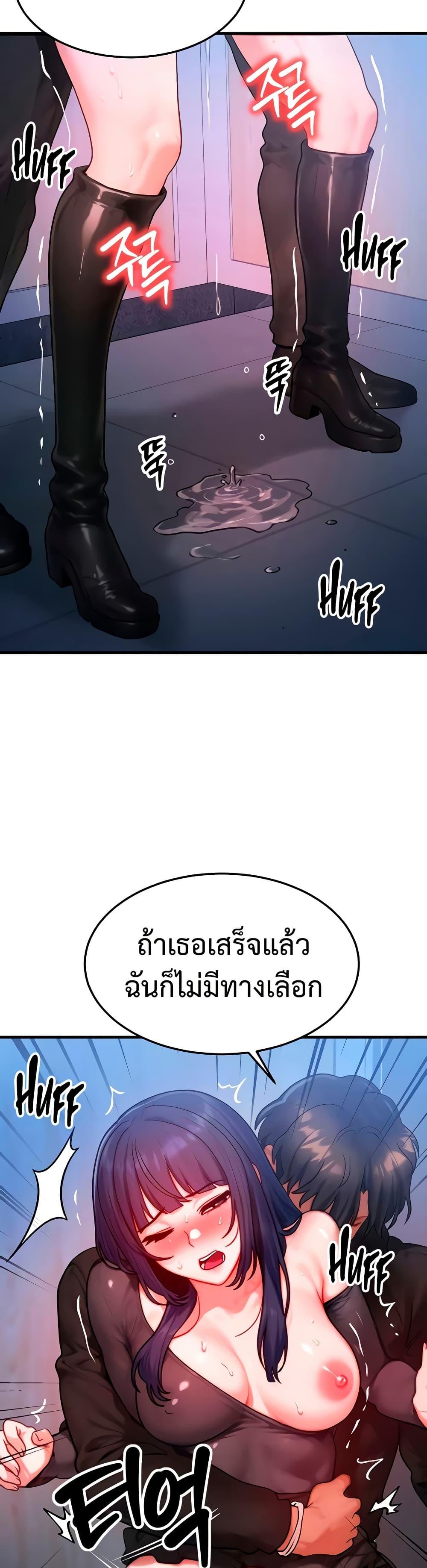 Doujin-Lc- อ่าน โดจิน มังฮวา เกาหลี ญี่ปุ่น จีน แปลไทย My Body Got Switched ตอนที่ 1 2 3 4 5 6 7 8 9 10 11 12 13 14 ฟรี ไม่มีโฆษณา อ่าน โดจิน Manhwa เกาหลี ญี่ปุ่น จีน เรามีครบ คัดมาให้เน้นๆ โดจิน 18+ รับประกันความฟินโดย  Doujin Lc