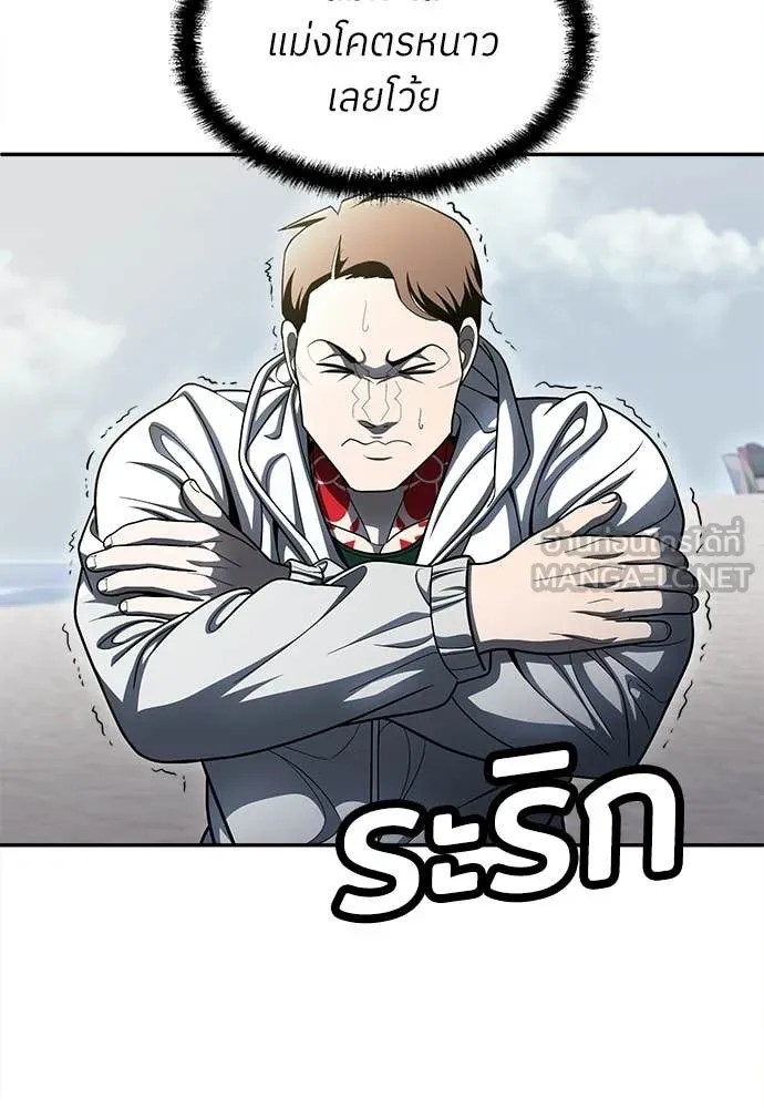 สนามเด็กล่า ตอนที่ 67 รูปที่ 23