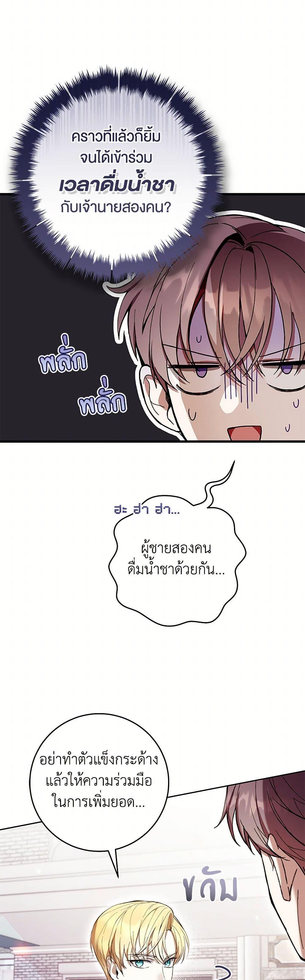 Manga-lc-com อ่านมังงะ อ่านการ์ตูน ออนไลน์ ฟรี What’s Wrong With Being the Villainess ตอนที่ 1 2 3 4 5 6 7 8 9 10 11 12 13 14 ฟรี ไม่มีโฆษณา Manga-lc - อ่าน มังงะ อ่าน การ์ตูน ออนไลน์ อ่านมังงะ ฟรี