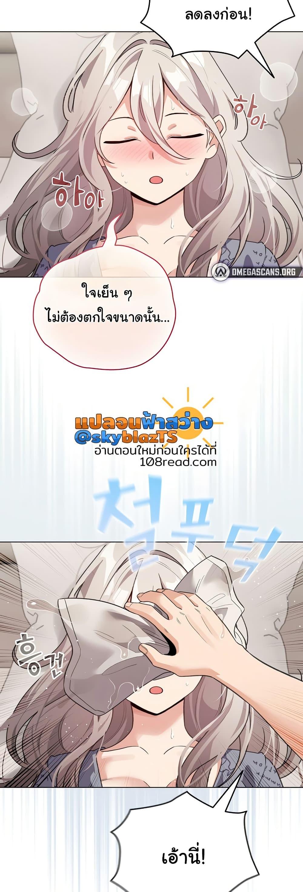 Doujin-Lc- อ่าน โดจิน มังฮวา เกาหลี ญี่ปุ่น จีน แปลไทย I Became a Pornhwa NPC ตอนที่ 1 2 3 4 5 6 7 8 9 10 11 12 13 14 ฟรี ไม่มีโฆษณา อ่าน โดจิน Manhwa เกาหลี ญี่ปุ่น จีน เรามีครบ คัดมาให้เน้นๆ โดจิน 18+ รับประกันความฟินโดย  Doujin Lc
