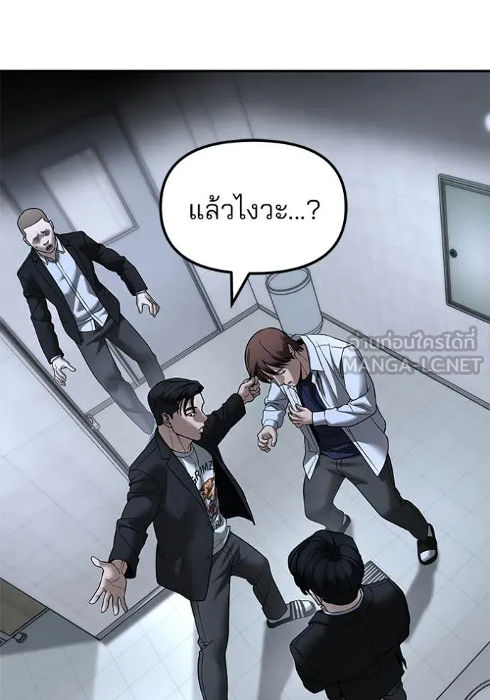 เลวฟาดเลว ตอนที่ 172 รูปที่ 32