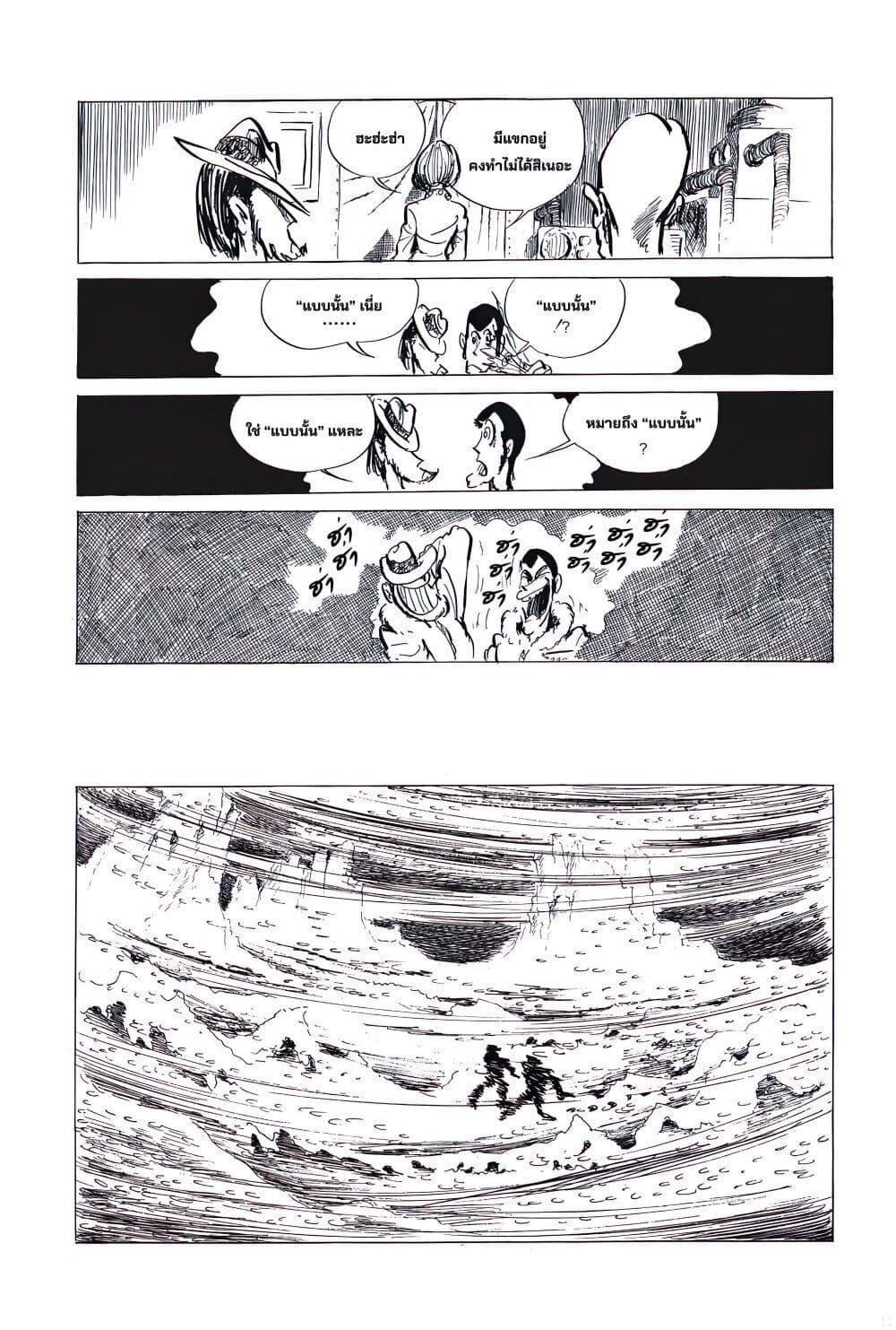 Manga-lc-com อ่านมังงะ อ่านการ์ตูน ออนไลน์ ฟรี Lupin the third ตอนที่ 1 2 3 4 5 6 7 8 9 10 11 12 13 14 ฟรี ไม่มีโฆษณา Manga-lc - อ่าน มังงะ อ่าน การ์ตูน ออนไลน์ อ่านมังงะ ฟรี