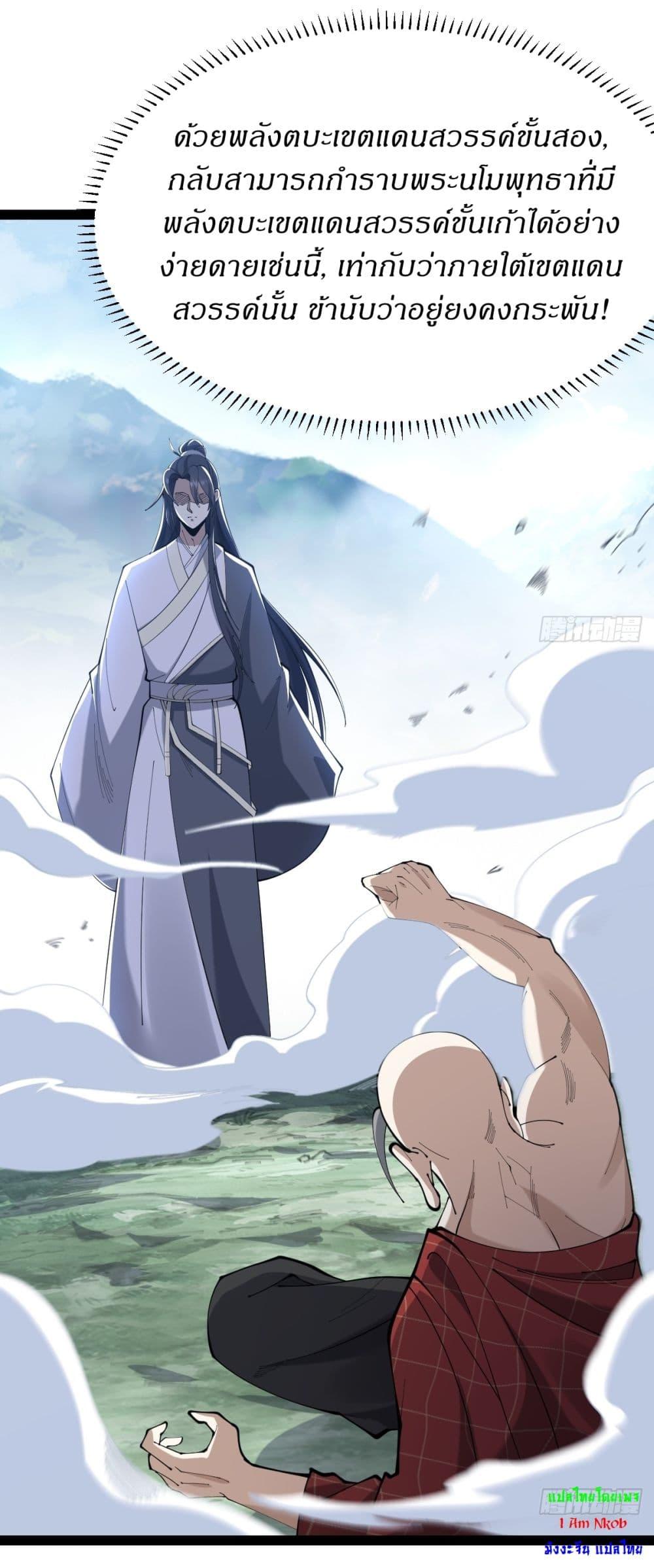 Manga-lc-com อ่านมังงะ อ่านการ์ตูน ออนไลน์ ฟรี Invincible After a Hundred Years of Seclusion ตอนที่ 1 2 3 4 5 6 7 8 9 10 11 12 13 14 ฟรี ไม่มีโฆษณา Manga-lc - อ่าน มังงะ อ่าน การ์ตูน ออนไลน์ อ่านมังงะ ฟรี