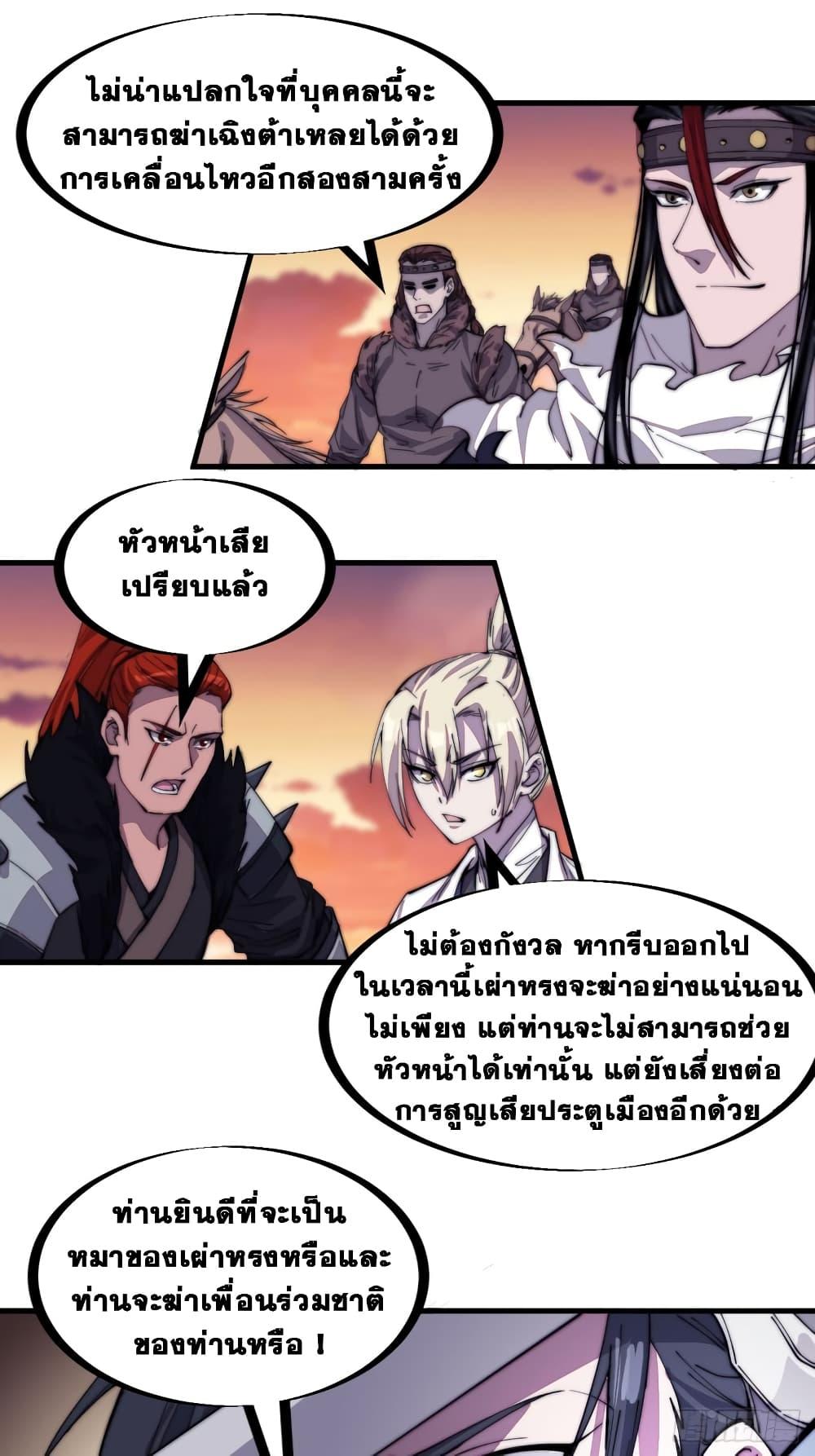 Manga-lc-com อ่านมังงะ อ่านการ์ตูน ออนไลน์ ฟรี It Starts With A Mountain ตอนที่ 1 2 3 4 5 6 7 8 9 10 11 12 13 14 ฟรี ไม่มีโฆษณา Manga-lc - อ่าน มังงะ อ่าน การ์ตูน ออนไลน์ อ่านมังงะ ฟรี