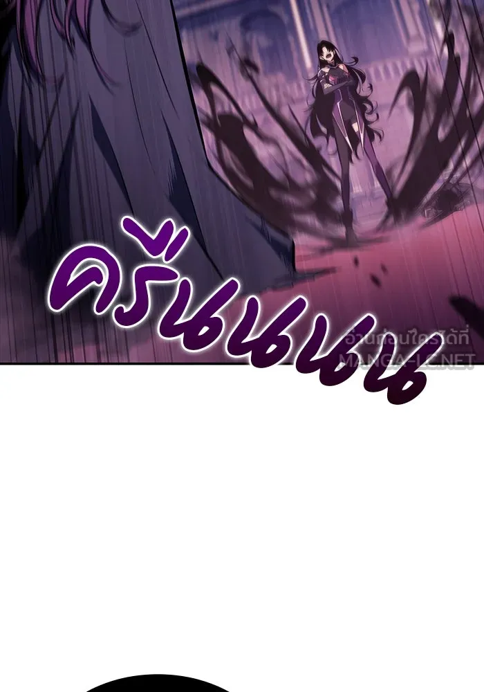 ลูกชายคนเล็กของดยุกคือมือสังหาร ตอนที่ 18 รูปที่ 102