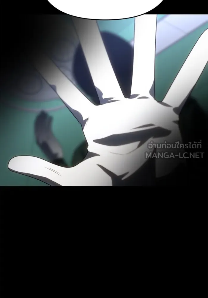 อดีตบอสหอคอย ตอนที่ 91 รูปที่ 123