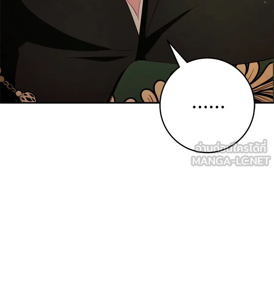 เบื้องหลังรอยยิ้มของเจ้าหญิง ตอนที่ 26 รูปที่ 18