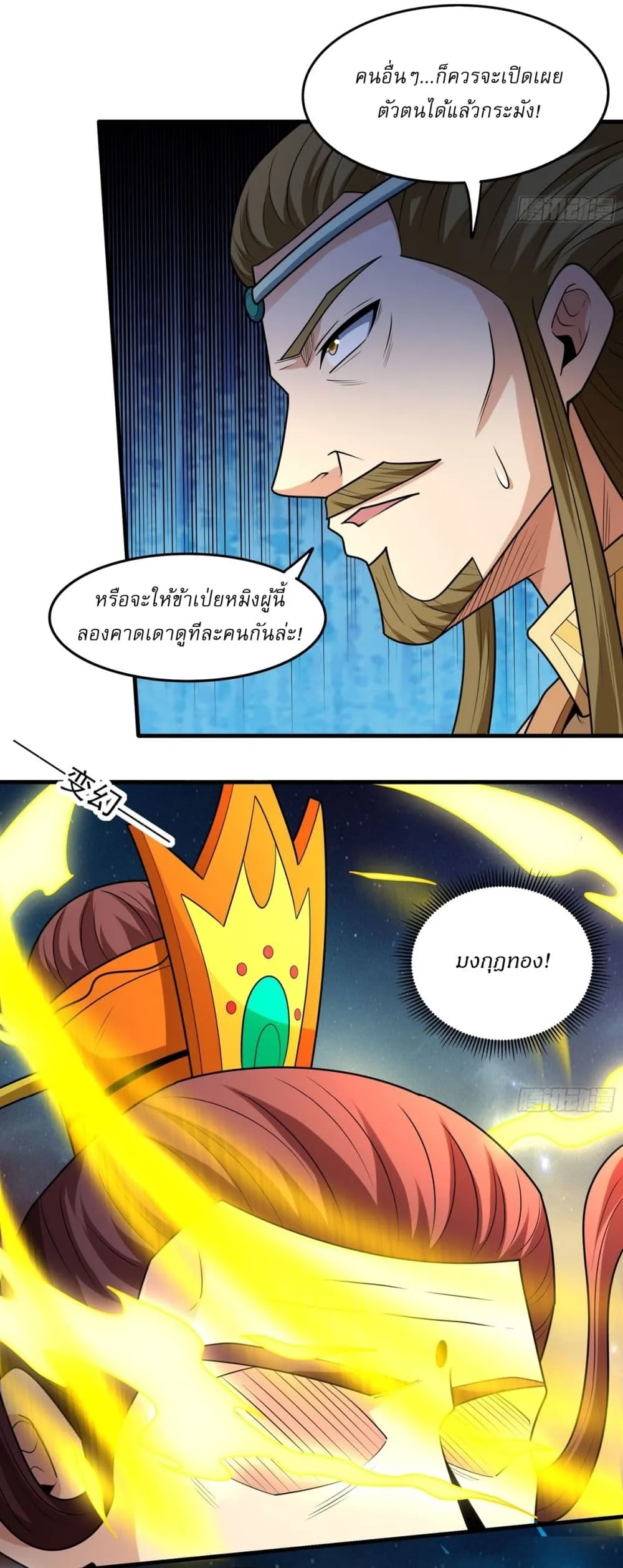 Manga-lc-com อ่านมังงะ อ่านการ์ตูน ออนไลน์ ฟรี God of Martial Arts ตอนที่ 1 2 3 4 5 6 7 8 9 10 11 12 13 14 ฟรี ไม่มีโฆษณา Manga-lc - อ่าน มังงะ อ่าน การ์ตูน ออนไลน์ อ่านมังงะ ฟรี