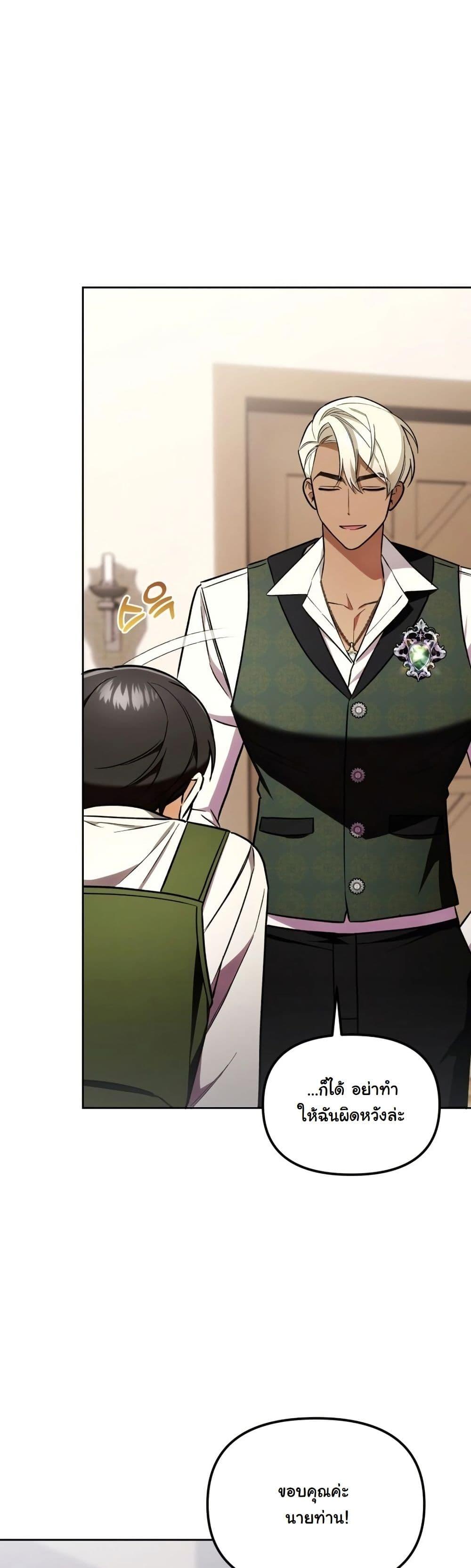 Manga-lc-com อ่านมังงะ อ่านการ์ตูน ออนไลน์ ฟรี A Slave of Rubelfast ตอนที่ 1 2 3 4 5 6 7 8 9 10 11 12 13 14 ฟรี ไม่มีโฆษณา Manga-lc - อ่าน มังงะ อ่าน การ์ตูน ออนไลน์ อ่านมังงะ ฟรี