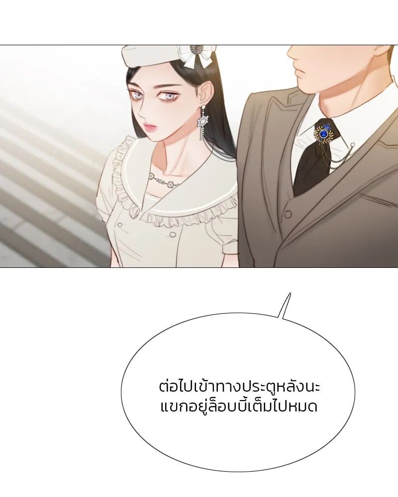 เซเรน่า ตอนที่ 14 รูปที่ 14