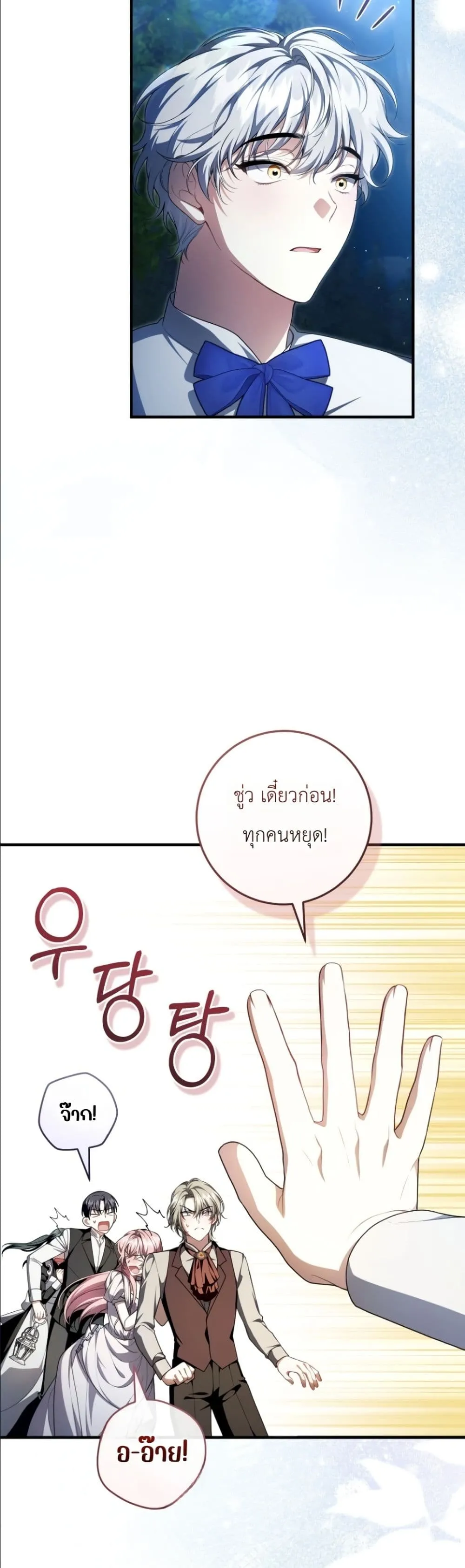 Manga-lc-com อ่านมังงะ อ่านการ์ตูน ออนไลน์ ฟรี The Abandoned Princes Ghost Bride ตอนที่ 1 2 3 4 5 6 7 8 9 10 11 12 13 14 ฟรี ไม่มีโฆษณา Manga-lc - อ่าน มังงะ อ่าน การ์ตูน ออนไลน์ อ่านมังงะ ฟรี