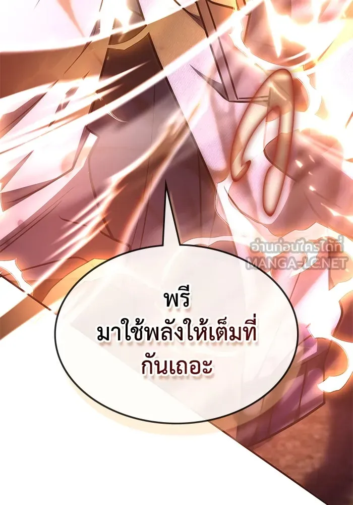 ฮีลเลอร์ตัวพ่อขอฟาดเรียบ ตอนที่ 22 รูปที่ 114