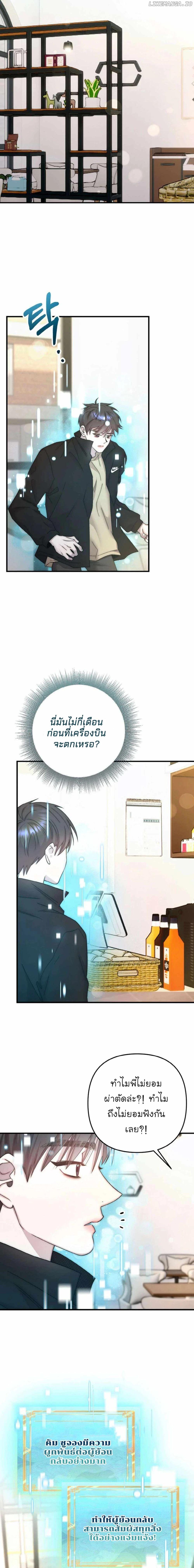 Manga-lc-com อ่านมังงะ อ่านการ์ตูน ออนไลน์ ฟรี Acting Genius, TOP Idol! ตอนที่ 1 2 3 4 5 6 7 8 9 10 11 12 13 14 ฟรี ไม่มีโฆษณา Manga-lc - อ่าน มังงะ อ่าน การ์ตูน ออนไลน์ อ่านมังงะ ฟรี
