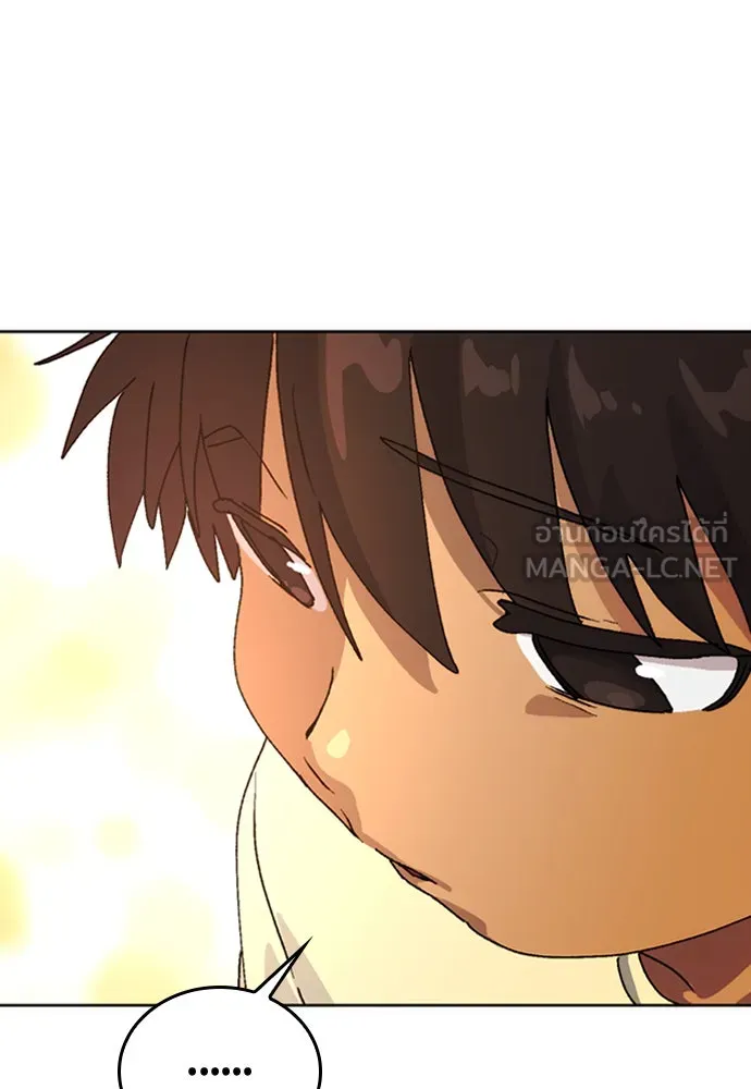 ตั้งแคมป์ฮีลใจในต่างโลก ตอนที่ 6 รูปที่ 39