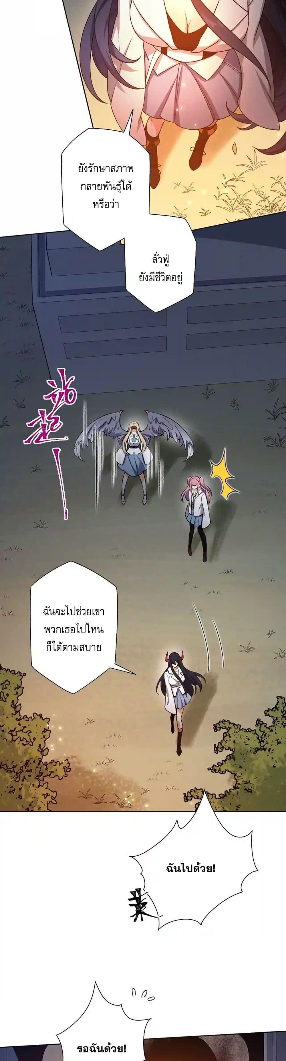 Manga-lc-com อ่านมังงะ อ่านการ์ตูน ออนไลน์ ฟรี An Hai Ji Yuan ตอนที่ 1 2 3 4 5 6 7 8 9 10 11 12 13 14 ฟรี ไม่มีโฆษณา Manga-lc - อ่าน มังงะ อ่าน การ์ตูน ออนไลน์ อ่านมังงะ ฟรี