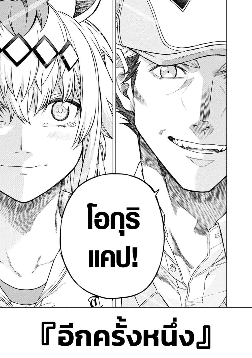 Manga-lc-com อ่านมังงะ อ่านการ์ตูน ออนไลน์ ฟรี Uma Musume Cinderella Gray ตอนที่ 1 2 3 4 5 6 7 8 9 10 11 12 13 14 ฟรี ไม่มีโฆษณา Manga-lc - อ่าน มังงะ อ่าน การ์ตูน ออนไลน์ อ่านมังงะ ฟรี