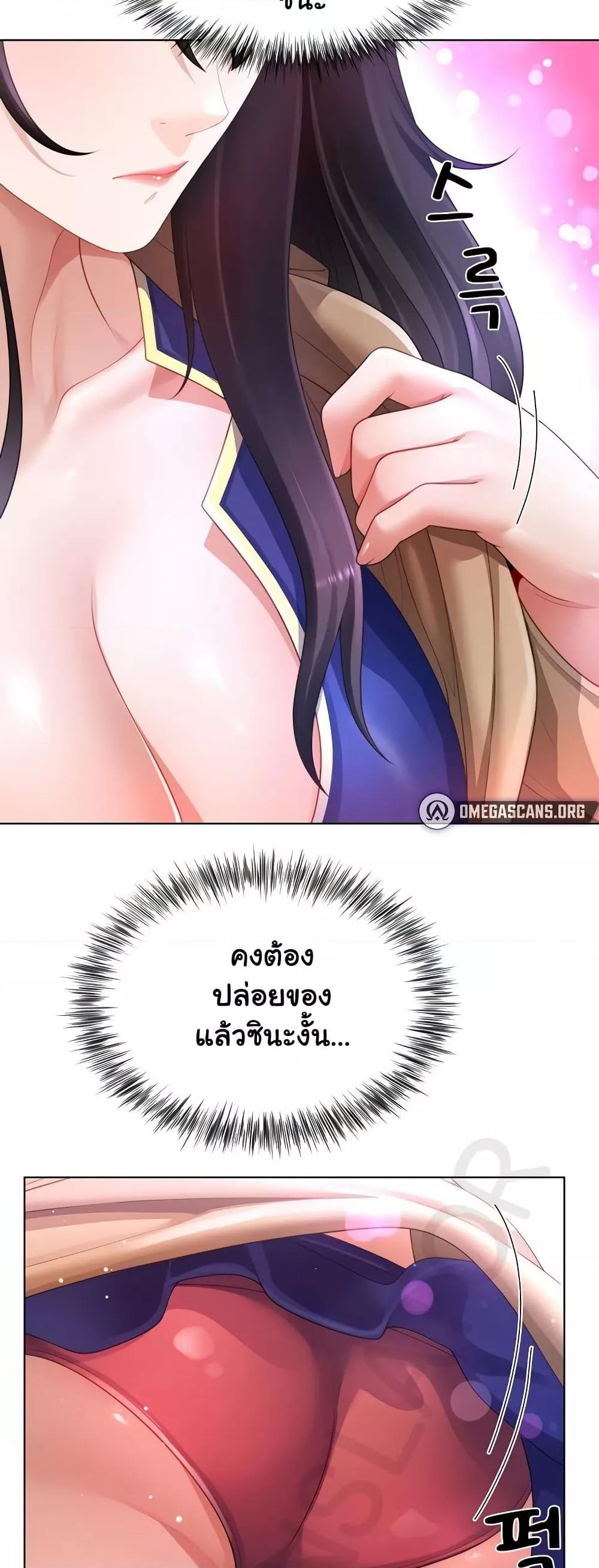 Doujin-Lc- อ่าน โดจิน มังฮวา เกาหลี ญี่ปุ่น จีน แปลไทย Wanna Become a Dad or a Boyfriend ตอนที่ 1 2 3 4 5 6 7 8 9 10 11 12 13 14 ฟรี ไม่มีโฆษณา อ่าน โดจิน Manhwa เกาหลี ญี่ปุ่น จีน เรามีครบ คัดมาให้เน้นๆ โดจิน 18+ รับประกันความฟินโดย  Doujin Lc