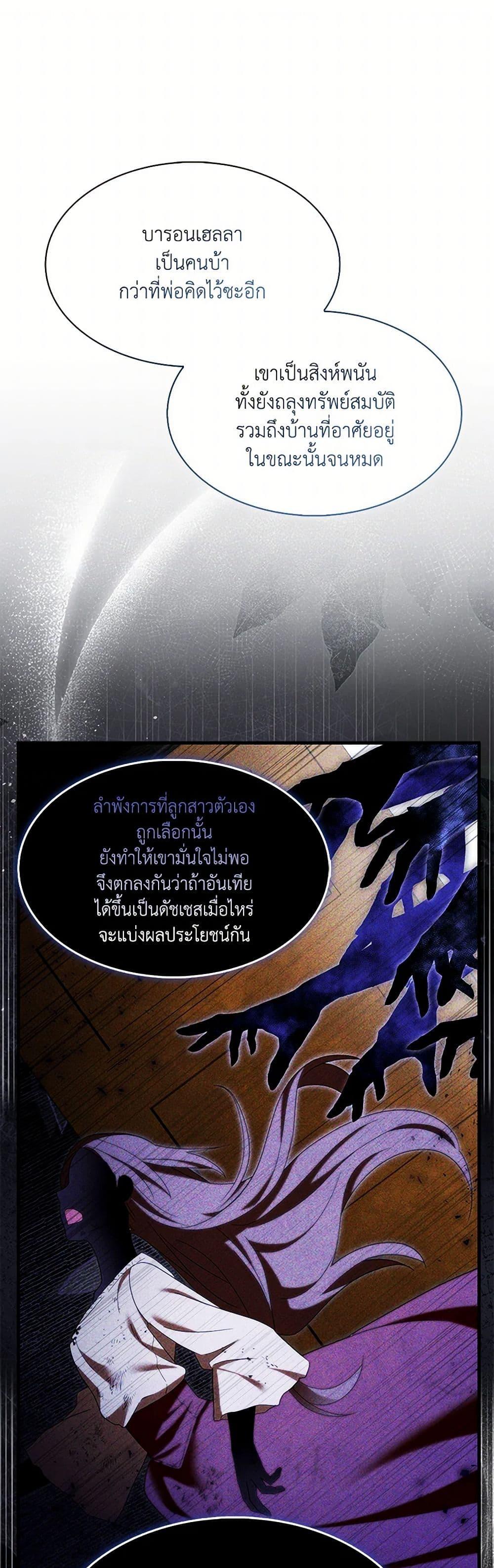 Manga-lc-com อ่านมังงะ อ่านการ์ตูน ออนไลน์ ฟรี I Tried To Be Her Loyal Sword ตอนที่ 1 2 3 4 5 6 7 8 9 10 11 12 13 14 ฟรี ไม่มีโฆษณา Manga-lc - อ่าน มังงะ อ่าน การ์ตูน ออนไลน์ อ่านมังงะ ฟรี