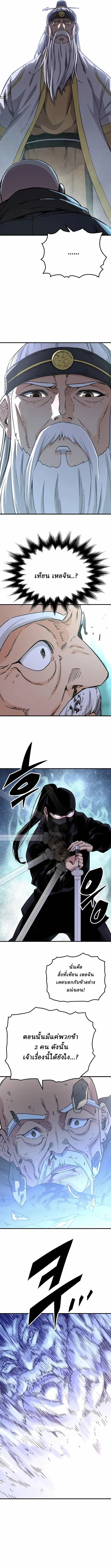 Manga-lc-com อ่านมังงะ อ่านการ์ตูน ออนไลน์ ฟรี Reborn As The Heavenly Demon ตอนที่ 1 2 3 4 5 6 7 8 9 10 11 12 13 14 ฟรี ไม่มีโฆษณา Manga-lc - อ่าน มังงะ อ่าน การ์ตูน ออนไลน์ อ่านมังงะ ฟรี