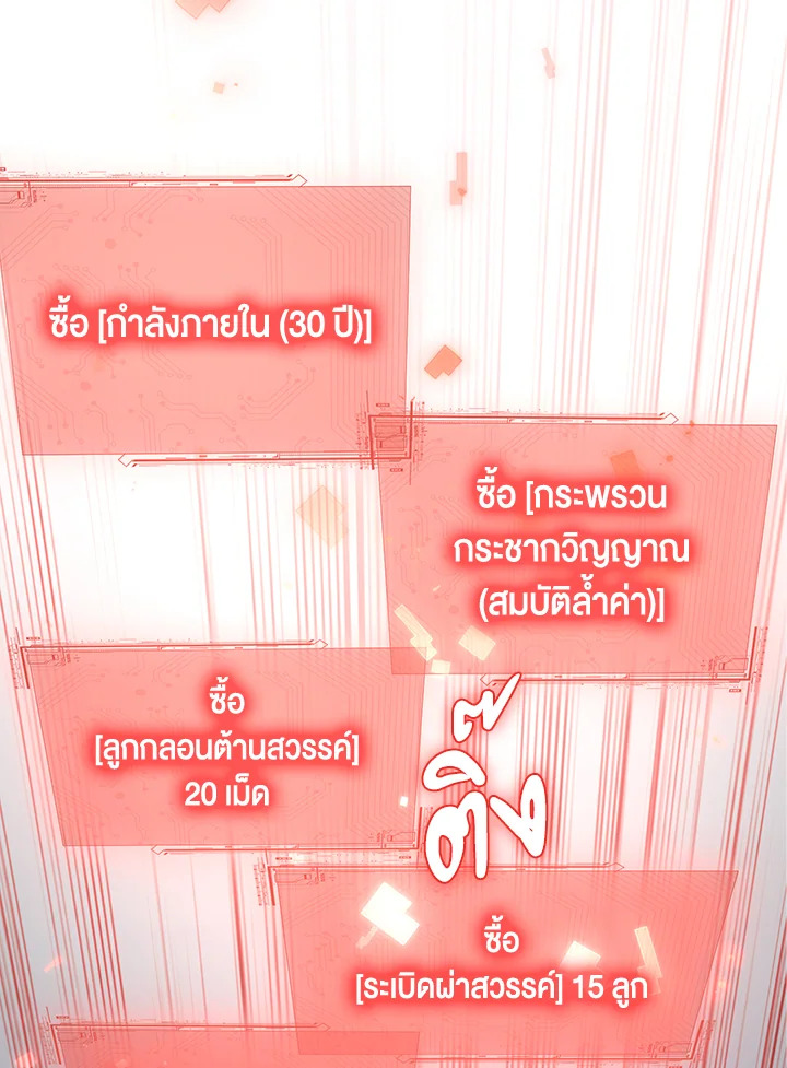 Manga-lc-com อ่านมังงะ อ่านการ์ตูน ออนไลน์ ฟรี The Lord of Coins ตอนที่ 1 2 3 4 5 6 7 8 9 10 11 12 13 14 ฟรี ไม่มีโฆษณา Manga-lc - อ่าน มังงะ อ่าน การ์ตูน ออนไลน์ อ่านมังงะ ฟรี