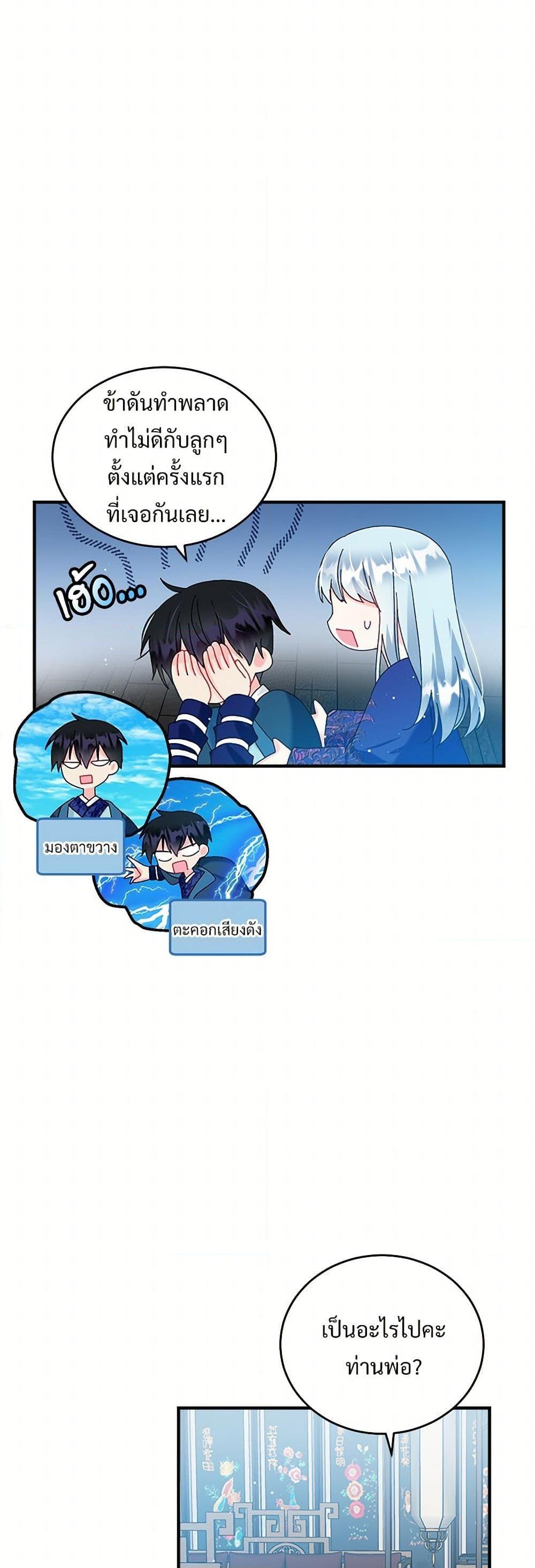 Manga-lc-com อ่านมังงะ อ่านการ์ตูน ออนไลน์ ฟรี The Lady’s Butler ตอนที่ 1 2 3 4 5 6 7 8 9 10 11 12 13 14 ฟรี ไม่มีโฆษณา Manga-lc - อ่าน มังงะ อ่าน การ์ตูน ออนไลน์ อ่านมังงะ ฟรี